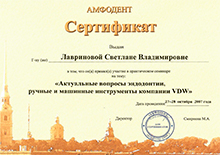 Актуальные вопросы эндодонтии ручные и машинные инструменты компании VDW