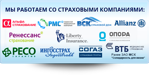 семейный стоматолог плюс орел телефон. Смотреть фото семейный стоматолог плюс орел телефон. Смотреть картинку семейный стоматолог плюс орел телефон. Картинка про семейный стоматолог плюс орел телефон. Фото семейный стоматолог плюс орел телефон